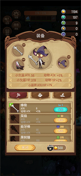 森林里的小女巫下载_https://www.xiazaihui.com_休闲益智_第3张