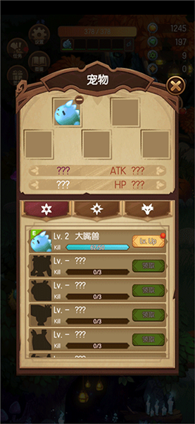 森林里的小女巫下载_https://www.xiazaihui.com_休闲益智_第6张