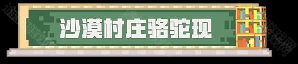 我的世界1.21.94.1基岩版下载_休闲益智_第1张_下载汇 我的世界1.21.94.1基岩版下载_https://www.xiazaihui.com_休闲益智_第1张