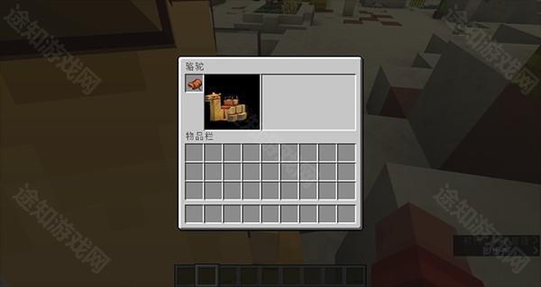 我的世界1.21.94.1基岩版下载_休闲益智_第3张_下载汇 我的世界1.21.94.1基岩版下载_https://www.xiazaihui.com_休闲益智_第3张