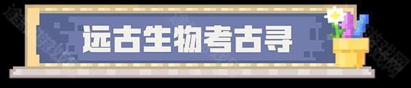 我的世界1.21.94.1基岩版下载_休闲益智_第6张_下载汇 我的世界1.21.94.1基岩版下载_https://www.xiazaihui.com_休闲益智_第6张