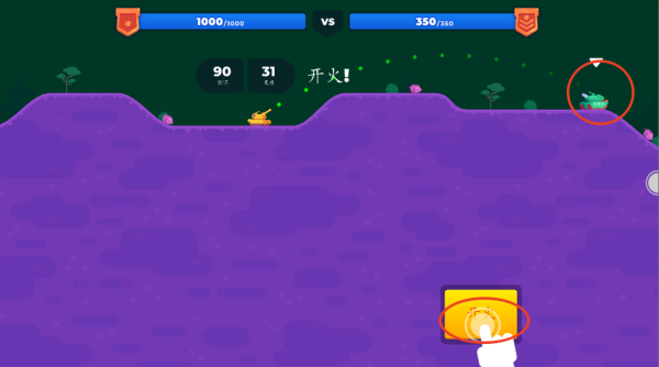 坦克之星4下载_休闲益智_第3张_下载汇 坦克之星4下载_https://www.xiazaihui.com_休闲益智_第3张