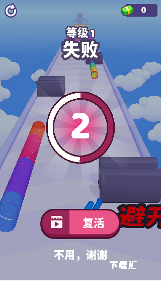 奔跑吧伙伴下载_休闲益智_第2张_下载汇 奔跑吧伙伴下载_https://www.xiazaihui.com_休闲益智_第2张