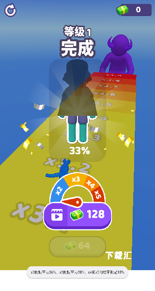 奔跑吧伙伴下载_休闲益智_第3张_下载汇 奔跑吧伙伴下载_https://www.xiazaihui.com_休闲益智_第3张