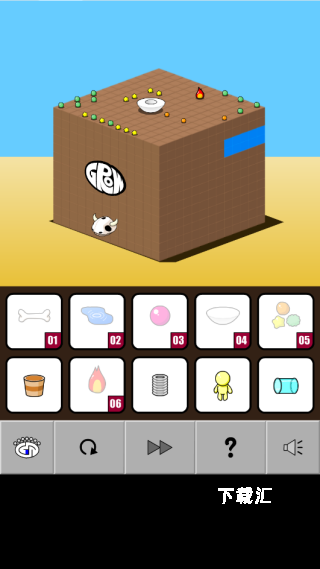 GROWCUBE下载_https://www.xiazaihui.com_休闲益智_第4张