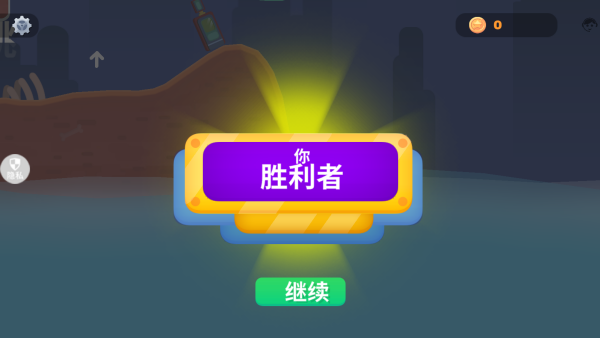 我的坦克世界下载_飞行射击_第3张_下载汇 我的坦克世界下载_https://www.xiazaihui.com_飞行射击_第3张