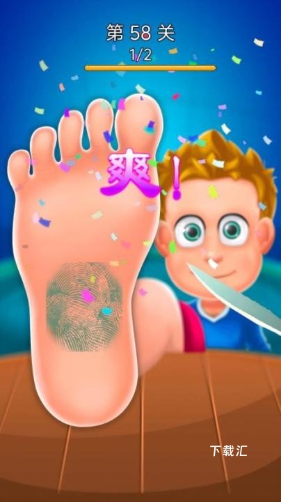 救救哥哥下载_https://www.xiazaihui.com_休闲益智_第3张