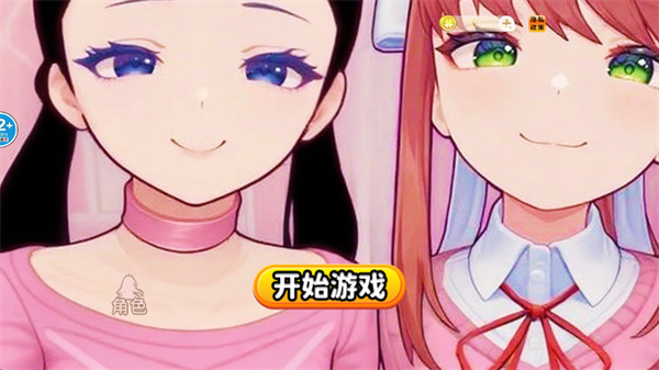 VR真实女友模拟下载_https://www.xiazaihui.com_动作冒险_第1张