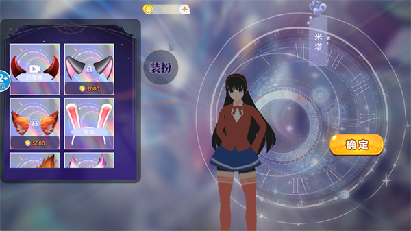 VR真实女友模拟下载_https://www.xiazaihui.com_动作冒险_第2张