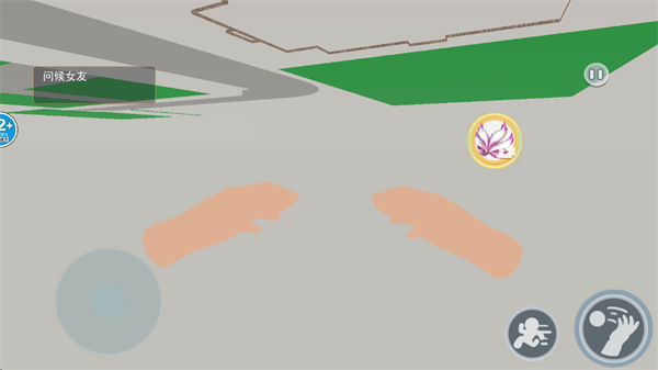 VR真实女友模拟下载_https://www.xiazaihui.com_动作冒险_第3张