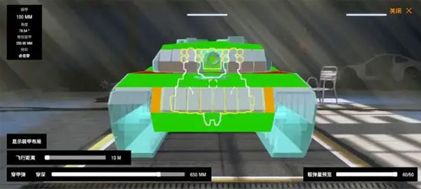 坦克打击下载_飞行射击_第3张_下载汇 坦克打击下载_https://www.xiazaihui.com_飞行射击_第3张