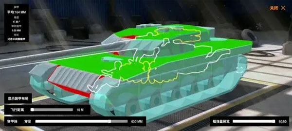 坦克打击下载_飞行射击_第4张_下载汇 坦克打击下载_https://www.xiazaihui.com_飞行射击_第4张