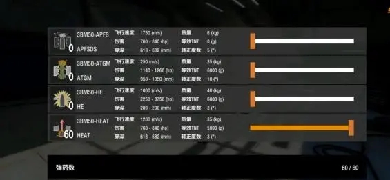坦克打击下载_飞行射击_第6张_下载汇 坦克打击下载_https://www.xiazaihui.com_飞行射击_第6张
