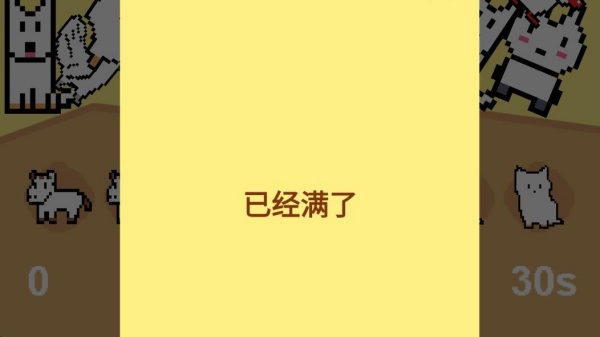 乐航像素消消消下载_https://www.xiazaihui.com_休闲益智_第4张