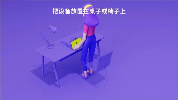 健身活力挑战赛下载_https://www.xiazaihui.com_休闲益智_第2张