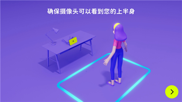健身活力挑战赛下载_https://www.xiazaihui.com_休闲益智_第3张