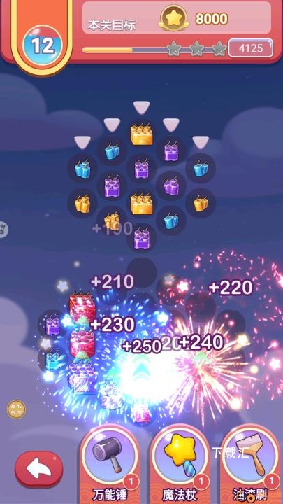 一起看烟花下载_休闲益智_第5张_下载汇 一起看烟花下载_https://www.xiazaihui.com_休闲益智_第5张