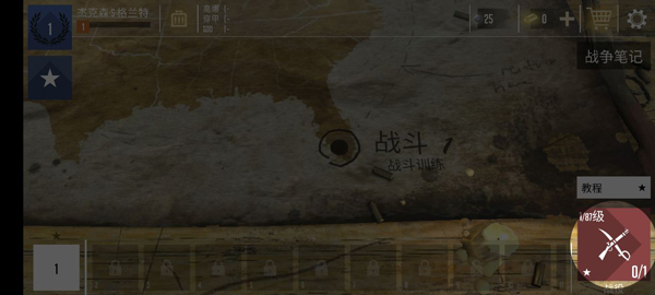 贵族1896下载_https://www.xiazaihui.com_飞行射击_第2张