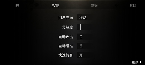 贵族1896下载_https://www.xiazaihui.com_飞行射击_第4张