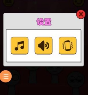 节奏盒子工厂下载_https://www.xiazaihui.com_休闲益智_第4张