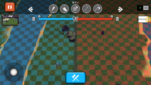 战场吃鸡5V5下载_策略卡牌_第4张_下载汇 战场吃鸡5V5下载_https://www.xiazaihui.com_策略卡牌_第4张