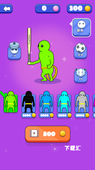 全民解救下载_https://www.xiazaihui.com_休闲益智_第1张