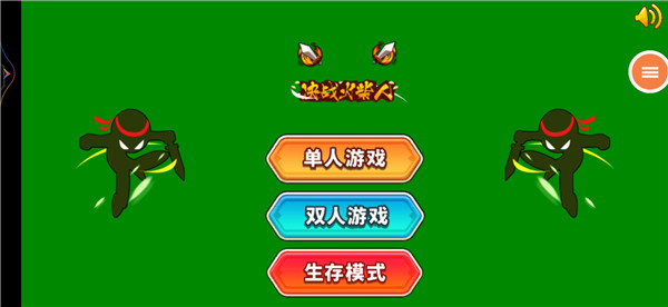 超神火柴人对决下载_休闲益智_第1张_下载汇 超神火柴人对决下载_https://www.xiazaihui.com_休闲益智_第1张