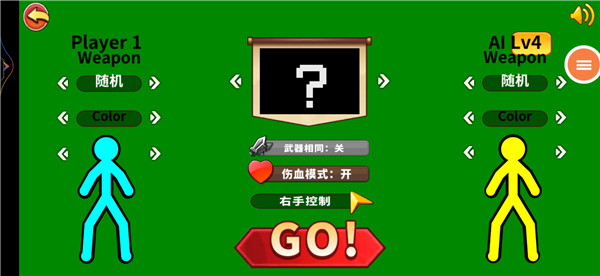 超神火柴人对决下载_休闲益智_第2张_下载汇 超神火柴人对决下载_https://www.xiazaihui.com_休闲益智_第2张
