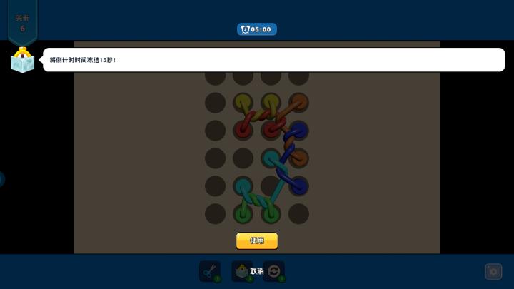 绳子消除下载_https://www.xiazaihui.com_休闲益智_第5张