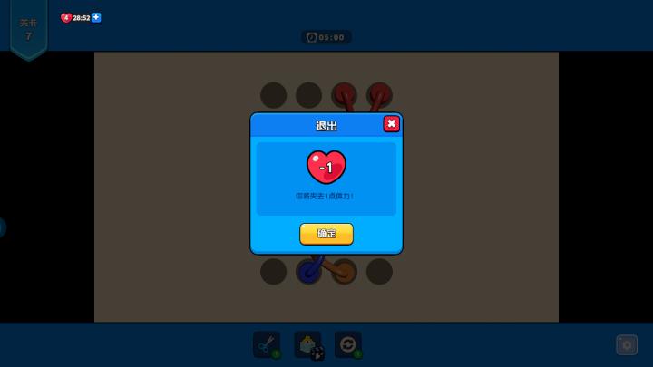 绳子消除下载_https://www.xiazaihui.com_休闲益智_第8张