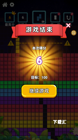 方块大派对下载_休闲益智_第3张_下载汇 方块大派对下载_https://www.xiazaihui.com_休闲益智_第3张