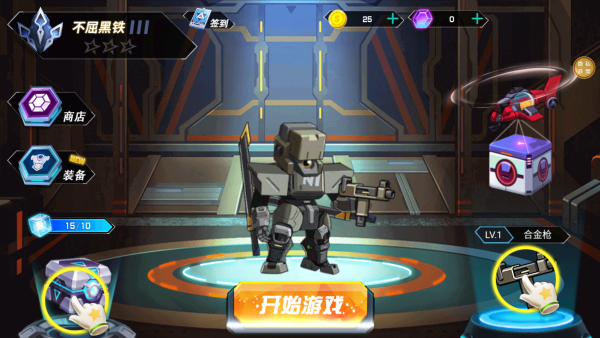 射击我最强下载_飞行射击_第2张_下载汇 射击我最强下载_https://www.xiazaihui.com_飞行射击_第2张