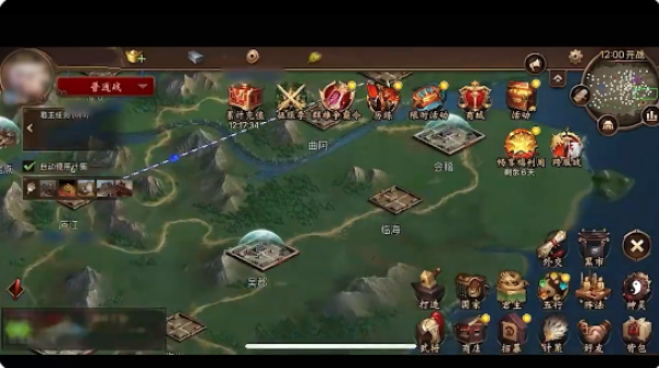 朕的江山美人下载_https://www.xiazaihui.com_策略卡牌_第1张