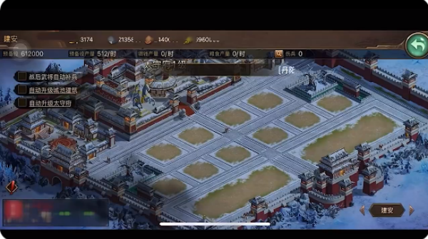 朕的江山美人下载_https://www.xiazaihui.com_策略卡牌_第3张