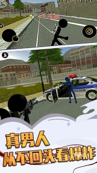 火柴人迷失战争3D下载_https://www.xiazaihui.com_策略卡牌_第5张