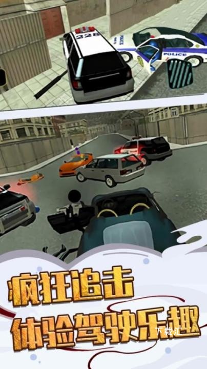 火柴人迷失战争3D下载_https://www.xiazaihui.com_策略卡牌_第7张