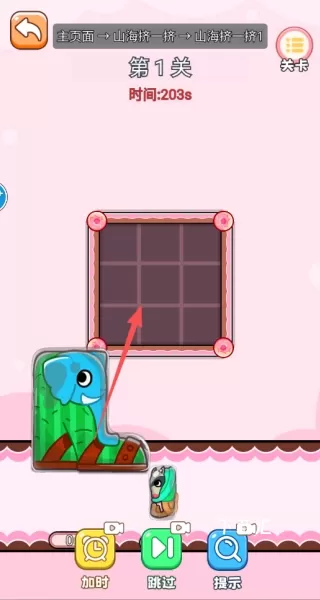 收纳整理我最牛下载_https://www.xiazaihui.com_休闲益智_第1张