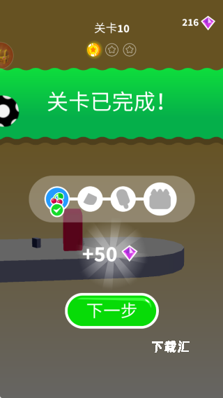 果冻跳啊跳下载_https://www.xiazaihui.com_休闲益智_第2张