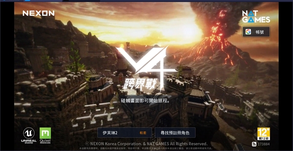 V4跨界战下载_https://www.xiazaihui.com_角色扮演_第1张