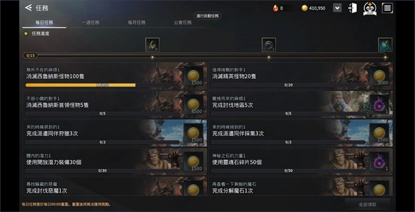 V4跨界战下载_https://www.xiazaihui.com_角色扮演_第6张