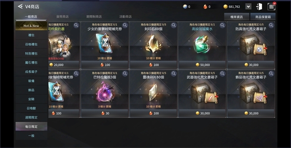 V4跨界战下载_https://www.xiazaihui.com_角色扮演_第7张