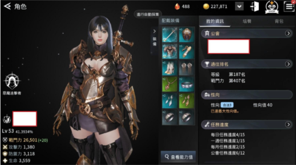 V4跨界战下载_https://www.xiazaihui.com_角色扮演_第9张