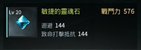 V4跨界战下载_https://www.xiazaihui.com_角色扮演_第11张