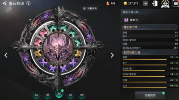 V4跨界战下载_https://www.xiazaihui.com_角色扮演_第14张