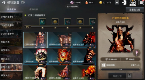 V4跨界战下载_https://www.xiazaihui.com_角色扮演_第15张