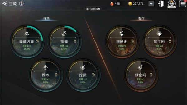 V4跨界战下载_https://www.xiazaihui.com_角色扮演_第16张