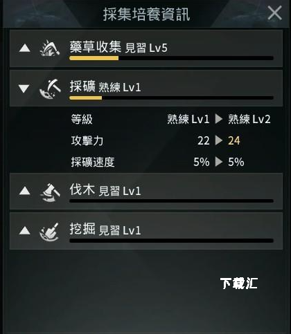 V4跨界战下载_https://www.xiazaihui.com_角色扮演_第17张