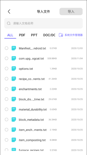 StarNote笔记官网版_https://www.xiazaihui.com_系统工具_第3张