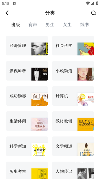 京东阅读客户端_https://www.xiazaihui.com_新闻阅读_第3张