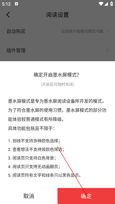 京东阅读客户端_https://www.xiazaihui.com_新闻阅读_第11张